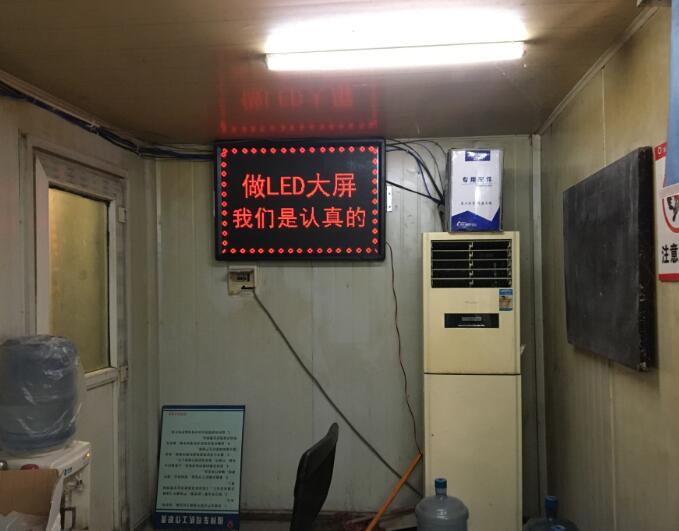 室內3.75單色：邵陽市長城水泥集團公司