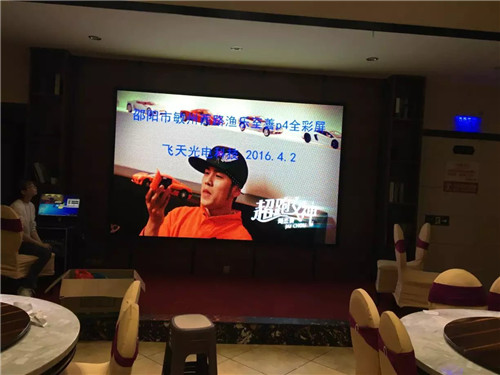 邵陽市飛天光電科技有限公司,邵陽LED室內(nèi)外顯示屏,邵陽LED控制系統(tǒng),邵陽LED顯示屏配件材料 邵陽市飛天光電科技有限公司,邵陽LED室內(nèi)外顯示屏,邵陽LED控制系統(tǒng),邵陽LED顯示屏配件材料