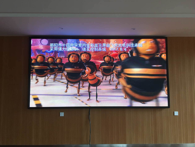 邵陽(yáng)LED顯示屏,邵陽(yáng)LED顯示屏工程,邵陽(yáng)LED屏,邵陽(yáng)電子屏價(jià)格,邵陽(yáng)戶外電子屏,邵陽(yáng)專業(yè)LED電子屏安裝,邵陽(yáng)LED顯示屏配件材料,邵陽(yáng)大屏幕 邵陽(yáng)LED顯示屏,邵陽(yáng)LED顯示屏工程,邵陽(yáng)LED屏,邵陽(yáng)電子屏價(jià)格,邵陽(yáng)戶外電子屏,邵陽(yáng)專業(yè)LED電子屏安裝,邵陽(yáng)LED顯示屏配件材料,邵陽(yáng)大屏幕