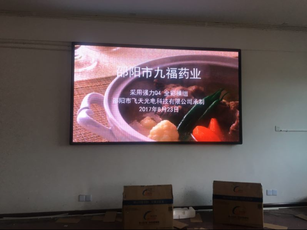 邵陽LED顯示屏,邵陽LED顯示屏工程,邵陽LED屏,邵陽電子屏價(jià)格,邵陽戶外電子屏,邵陽專業(yè)LED電子屏安裝,邵陽LED顯示屏配件材料,邵陽大屏幕 邵陽LED顯示屏,邵陽LED顯示屏工程,邵陽LED屏,邵陽電子屏價(jià)格,邵陽戶外電子屏,邵陽專業(yè)LED電子屏安裝,邵陽LED顯示屏配件材料,邵陽大屏幕