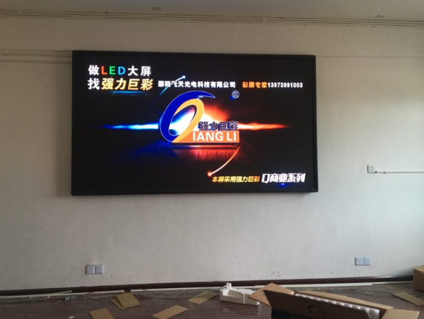 邵陽LED顯示屏,邵陽LED顯示屏工程,邵陽LED屏,邵陽電子屏價(jià)格,邵陽戶外電子屏,邵陽專業(yè)LED電子屏安裝,邵陽LED顯示屏配件材料,邵陽大屏幕 邵陽LED顯示屏,邵陽LED顯示屏工程,邵陽LED屏,邵陽電子屏價(jià)格,邵陽戶外電子屏,邵陽專業(yè)LED電子屏安裝,邵陽LED顯示屏配件材料,邵陽大屏幕