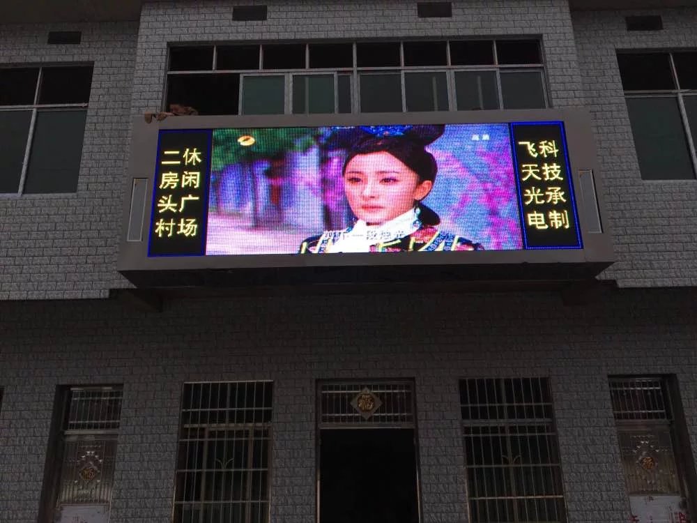 邵陽LED顯示屏,邵陽LED顯示屏工程,邵陽LED屏,邵陽電子屏價格,邵陽戶外電子屏,邵陽專業(yè)LED電子屏安裝,邵陽LED顯示屏配件材料,邵陽大屏幕 邵陽LED顯示屏,邵陽LED顯示屏工程,邵陽LED屏,邵陽電子屏價格,邵陽戶外電子屏,邵陽專業(yè)LED電子屏安裝,邵陽LED顯示屏配件材料,邵陽大屏幕