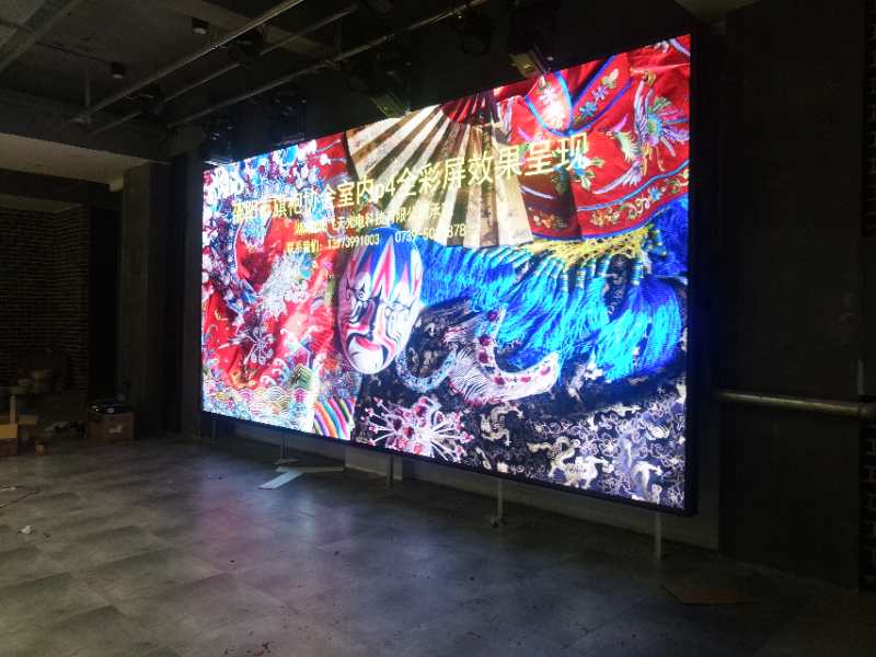 邵陽LED顯示屏,邵陽LED顯示屏工程,邵陽LED屏,邵陽電子屏價格,邵陽戶外電子屏,邵陽專業(yè)LED電子屏安裝,邵陽LED顯示屏配件材料,邵陽大屏幕 邵陽LED顯示屏,邵陽LED顯示屏工程,邵陽LED屏,邵陽電子屏價格,邵陽戶外電子屏,邵陽專業(yè)LED電子屏安裝,邵陽LED顯示屏配件材料,邵陽大屏幕