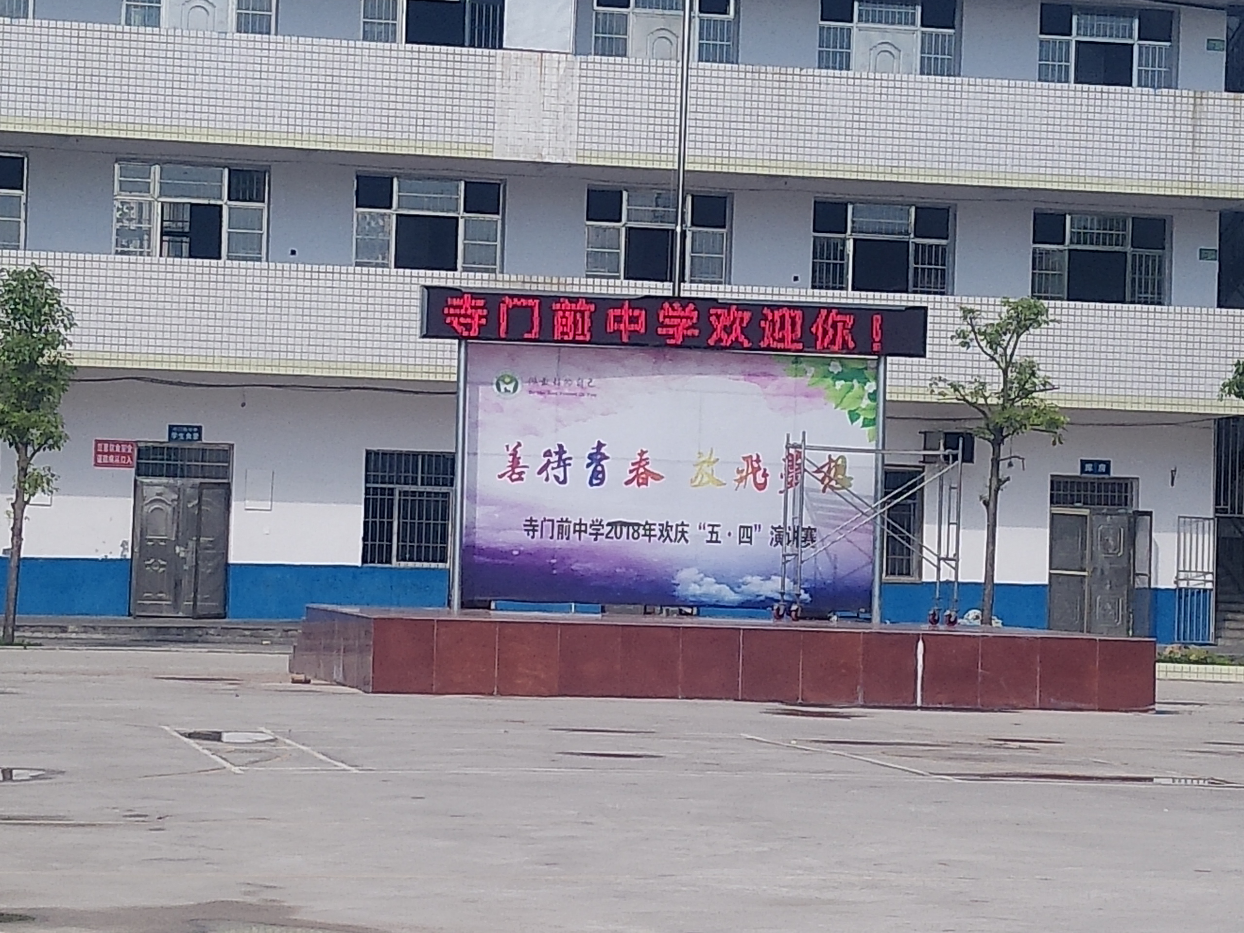 邵陽LED顯示屏,邵陽LED顯示屏工程,邵陽LED屏,邵陽電子屏價(jià)格,邵陽戶外電子屏,邵陽專業(yè)LED電子屏安裝,邵陽LED顯示屏配件材料,邵陽大屏幕 邵陽LED顯示屏,邵陽LED顯示屏工程,邵陽LED屏,邵陽電子屏價(jià)格,邵陽戶外電子屏,邵陽專業(yè)LED電子屏安裝,邵陽LED顯示屏配件材料,邵陽大屏幕