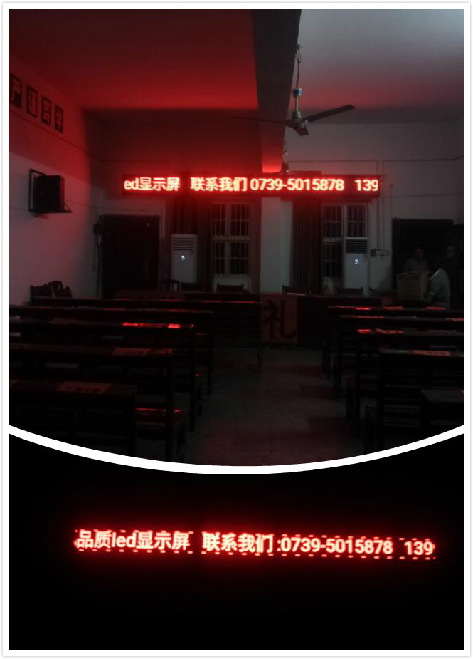 邵陽LED顯示屏,邵陽LED顯示屏工程,邵陽LED屏,邵陽電子屏價格,邵陽戶外電子屏,邵陽專業(yè)LED電子屏安裝,邵陽LED顯示屏配件材料,邵陽大屏幕 邵陽LED顯示屏,邵陽LED顯示屏工程,邵陽LED屏,邵陽電子屏價格,邵陽戶外電子屏,邵陽專業(yè)LED電子屏安裝,邵陽LED顯示屏配件材料,邵陽大屏幕