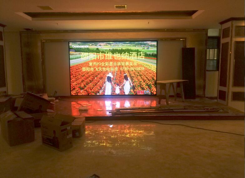 邵陽LED顯示屏,邵陽LED顯示屏工程,邵陽LED屏,邵陽電子屏價(jià)格,邵陽戶外電子屏,邵陽專業(yè)LED電子屏安裝,邵陽LED顯示屏配件材料,邵陽大屏幕 邵陽LED顯示屏,邵陽LED顯示屏工程,邵陽LED屏,邵陽電子屏價(jià)格,邵陽戶外電子屏,邵陽專業(yè)LED電子屏安裝,邵陽LED顯示屏配件材料,邵陽大屏幕