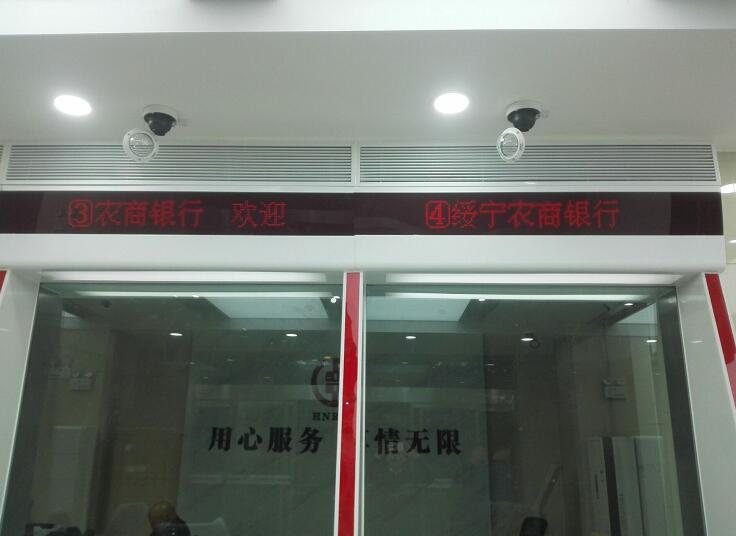 邵陽(yáng)LED顯示屏,邵陽(yáng)LED顯示屏工程,邵陽(yáng)LED屏,邵陽(yáng)電子屏價(jià)格,邵陽(yáng)戶外電子屏,邵陽(yáng)專業(yè)LED電子屏安裝,邵陽(yáng)LED顯示屏配件材料,邵陽(yáng)大屏幕 邵陽(yáng)LED顯示屏,邵陽(yáng)LED顯示屏工程,邵陽(yáng)LED屏,邵陽(yáng)電子屏價(jià)格,邵陽(yáng)戶外電子屏,邵陽(yáng)專業(yè)LED電子屏安裝,邵陽(yáng)LED顯示屏配件材料,邵陽(yáng)大屏幕