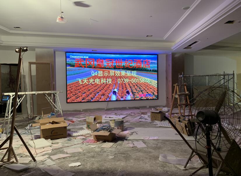 邵陽LED顯示屏,邵陽LED顯示屏工程,邵陽LED屏,邵陽電子屏價格,邵陽戶外電子屏,邵陽專業(yè)LED電子屏安裝,邵陽LED顯示屏配件材料,邵陽大屏幕 邵陽LED顯示屏,邵陽LED顯示屏工程,邵陽LED屏,邵陽電子屏價格,邵陽戶外電子屏,邵陽專業(yè)LED電子屏安裝,邵陽LED顯示屏配件材料,邵陽大屏幕