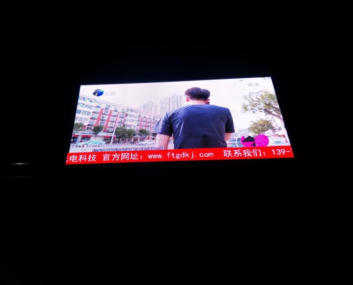 邵陽(yáng)LED顯示屏,邵陽(yáng)LED顯示屏工程,邵陽(yáng)LED屏,邵陽(yáng)電子屏價(jià)格,邵陽(yáng)戶(hù)外電子屏,邵陽(yáng)專(zhuān)業(yè)LED電子屏安裝,邵陽(yáng)LED顯示屏配件材料,邵陽(yáng)大屏幕 邵陽(yáng)LED顯示屏,邵陽(yáng)LED顯示屏工程,邵陽(yáng)LED屏,邵陽(yáng)電子屏價(jià)格,邵陽(yáng)戶(hù)外電子屏,邵陽(yáng)專(zhuān)業(yè)LED電子屏安裝,邵陽(yáng)LED顯示屏配件材料,邵陽(yáng)大屏幕