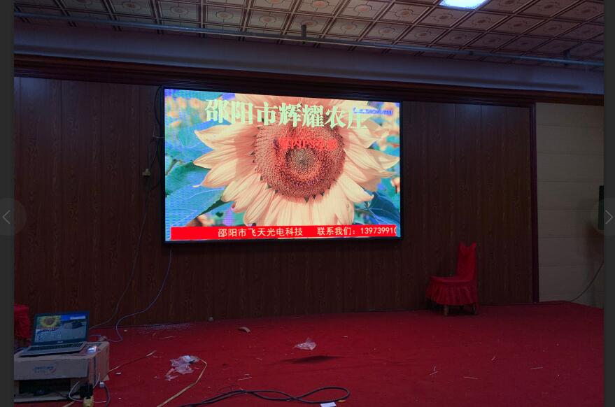 邵陽(yáng)LED顯示屏,邵陽(yáng)LED顯示屏工程,邵陽(yáng)LED屏,邵陽(yáng)電子屏價(jià)格,邵陽(yáng)戶外電子屏,邵陽(yáng)專業(yè)LED電子屏安裝,邵陽(yáng)LED顯示屏配件材料,邵陽(yáng)大屏幕