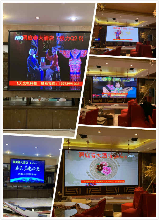 邵陽(yáng)LED顯示屏,邵陽(yáng)LED顯示屏工程,邵陽(yáng)LED屏,邵陽(yáng)電子屏價(jià)格,邵陽(yáng)戶(hù)外電子屏,邵陽(yáng)專(zhuān)業(yè)LED電子屏安裝,邵陽(yáng)LED顯示屏配件材料,邵陽(yáng)大屏幕